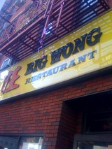 Big wong!