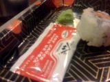 Soy sauce